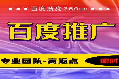 案例分析：不同规模企业百度推广费用对比